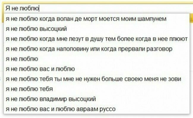 А кто любит, когда кто-то моется твои шампунем?