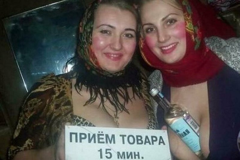 А ниче так товар...