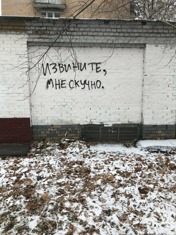 Ну бывает