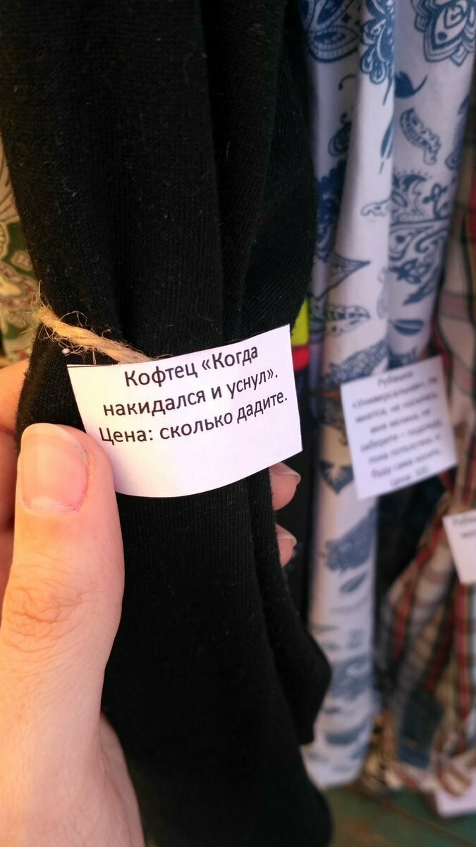 После того, как твит стал популярным, с Дарьей связались СМИ, и она показала, как же выглядят некоторые предметы её легендарной коллекции