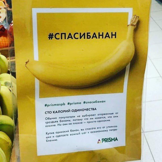 Давят на жалость