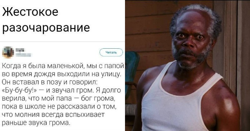 О воспитании детей и не только