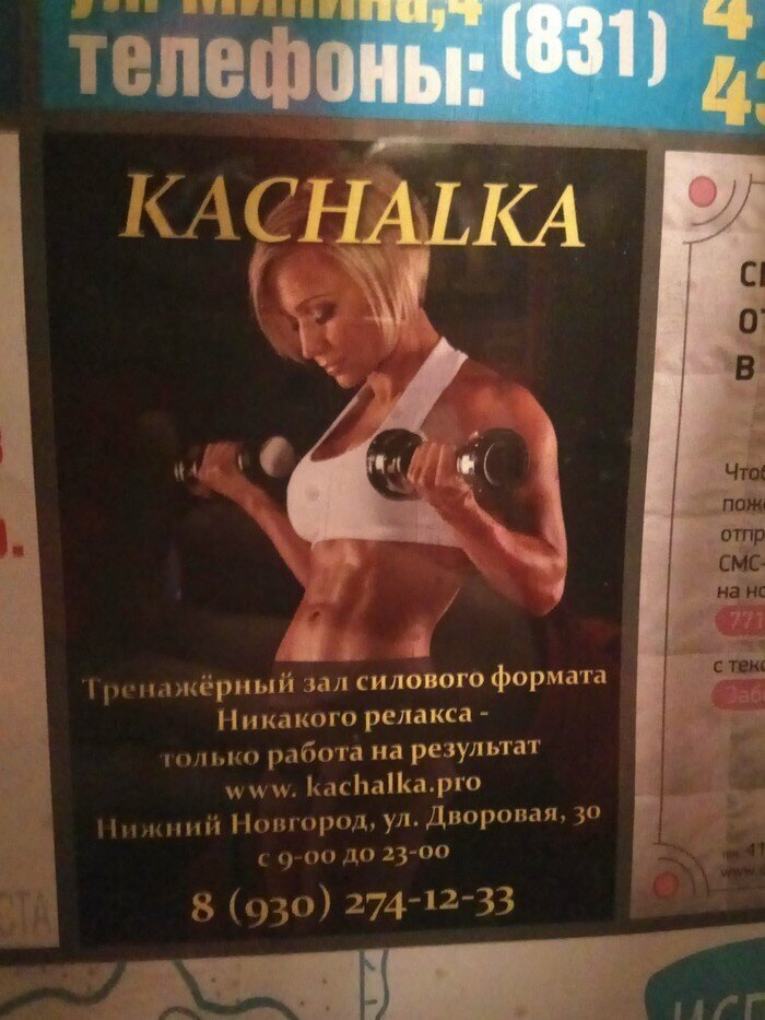 Нет фантазии