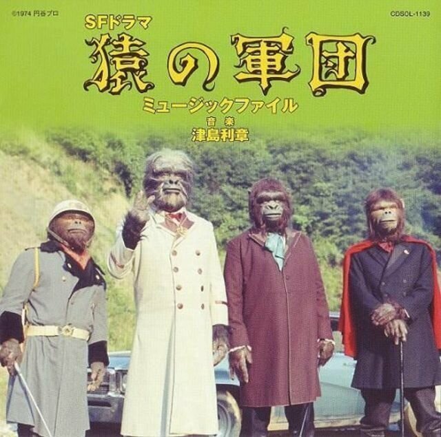 Азиатский абсурд в ретро-обложках музыкальных альбомов