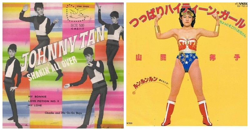 Азиатский абсурд в ретро-обложках музыкальных альбомов