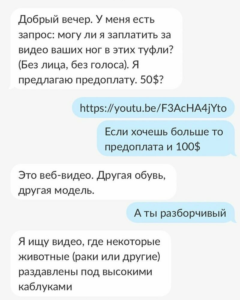 Поэтому появляется все больше странных профессий, ведь есть люди, готовые платить