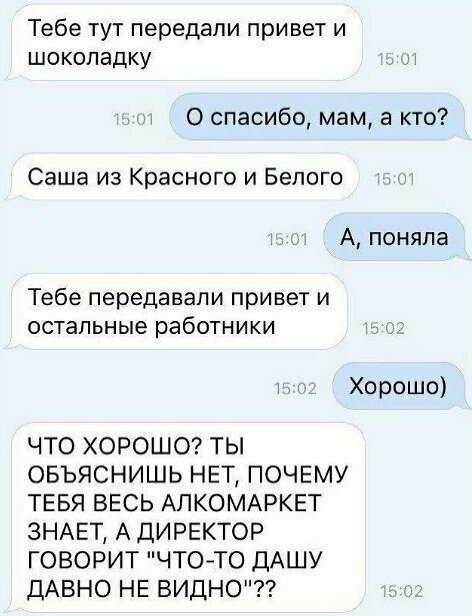 Иногда можно много нового узнать о детях