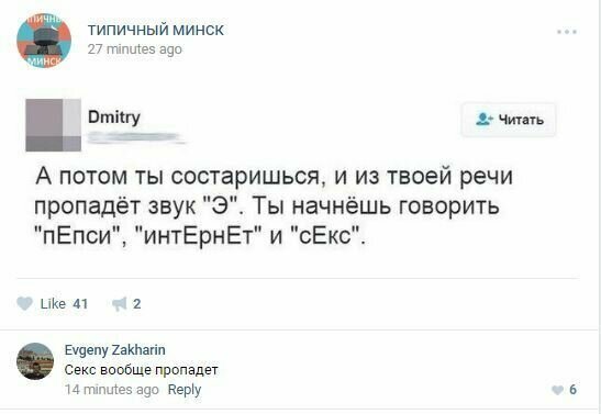 Так и будет