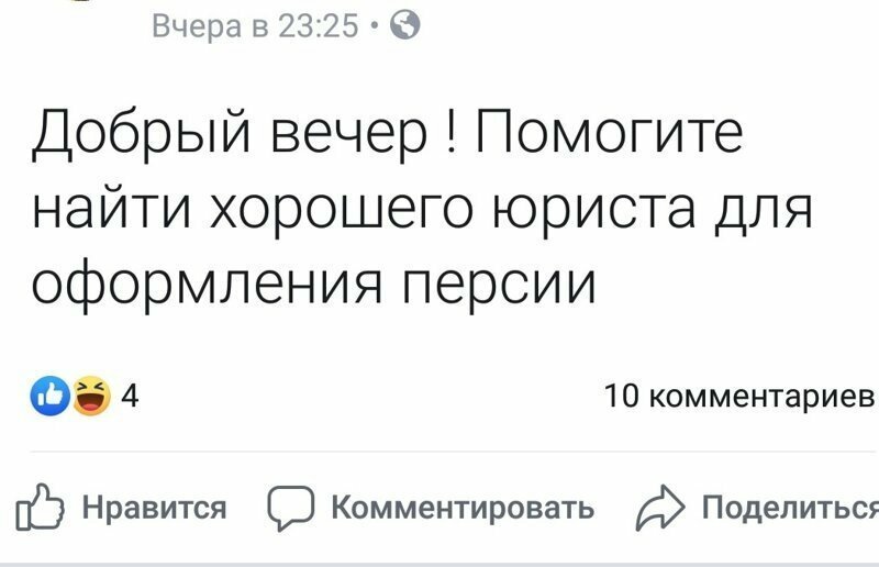 Что-то подсказывает, что юрист должен быть очень хорошим