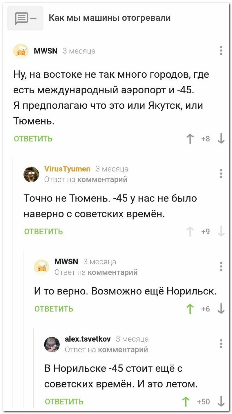 Нелегкая задачка