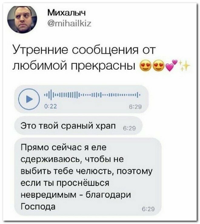 Неповторимые перлы из социальных сетей