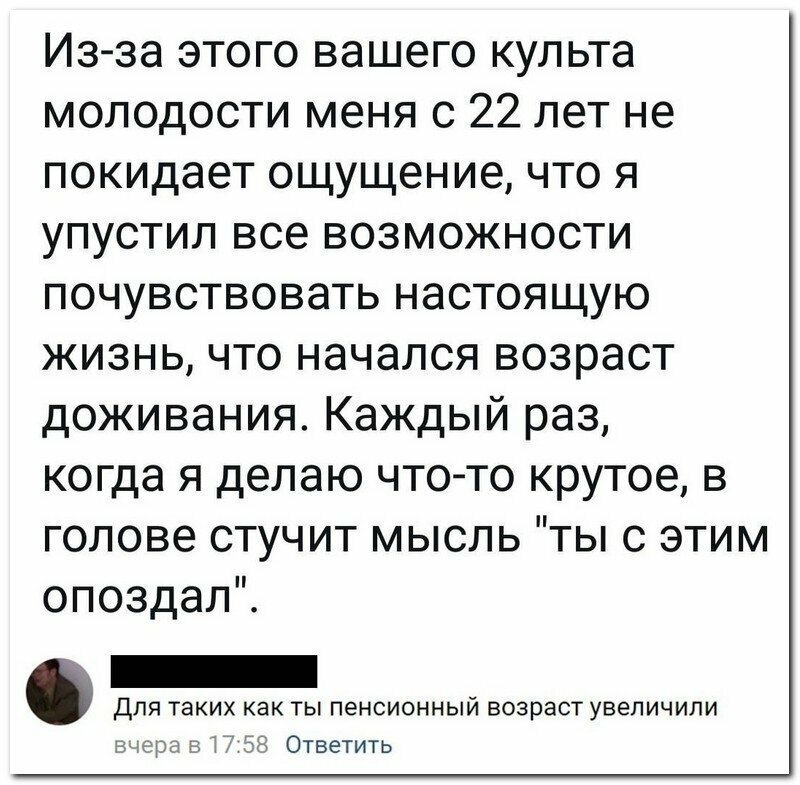 Нечего все драматизировать