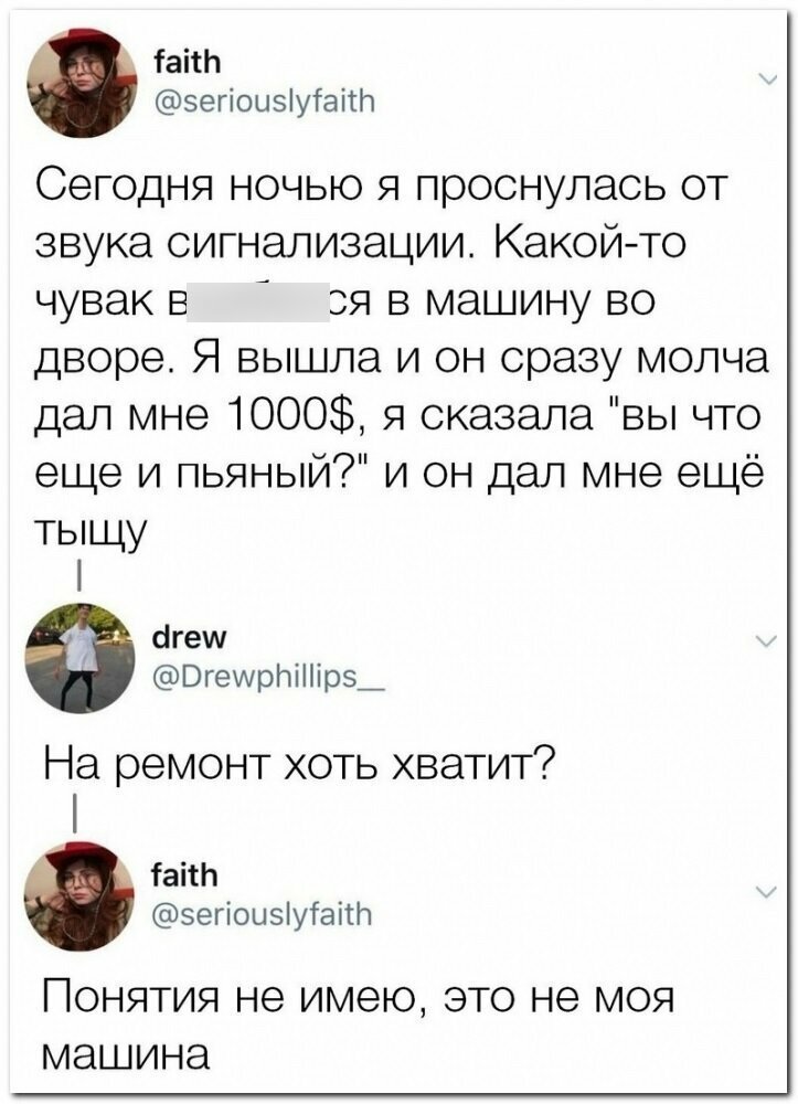 А кому-то везет!