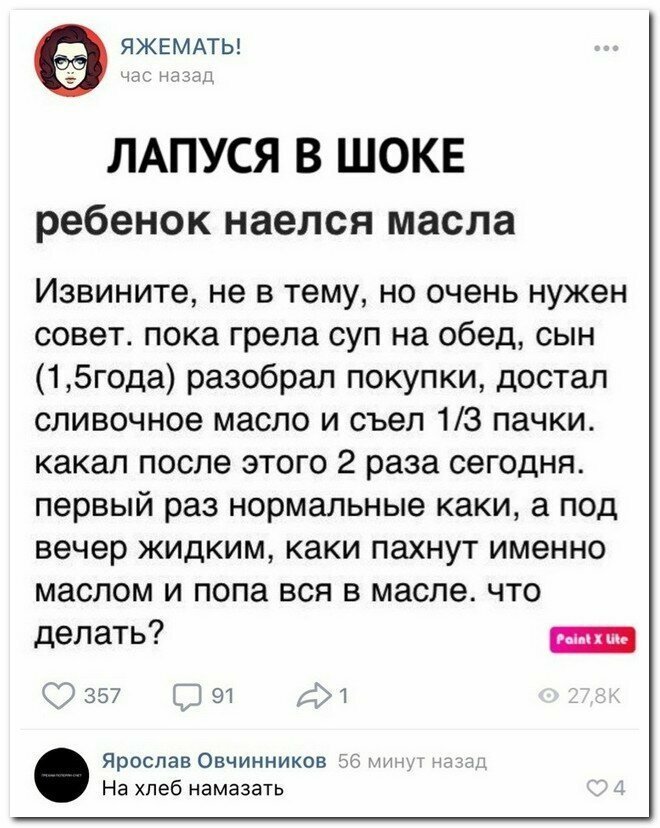 К чему эти подробности?