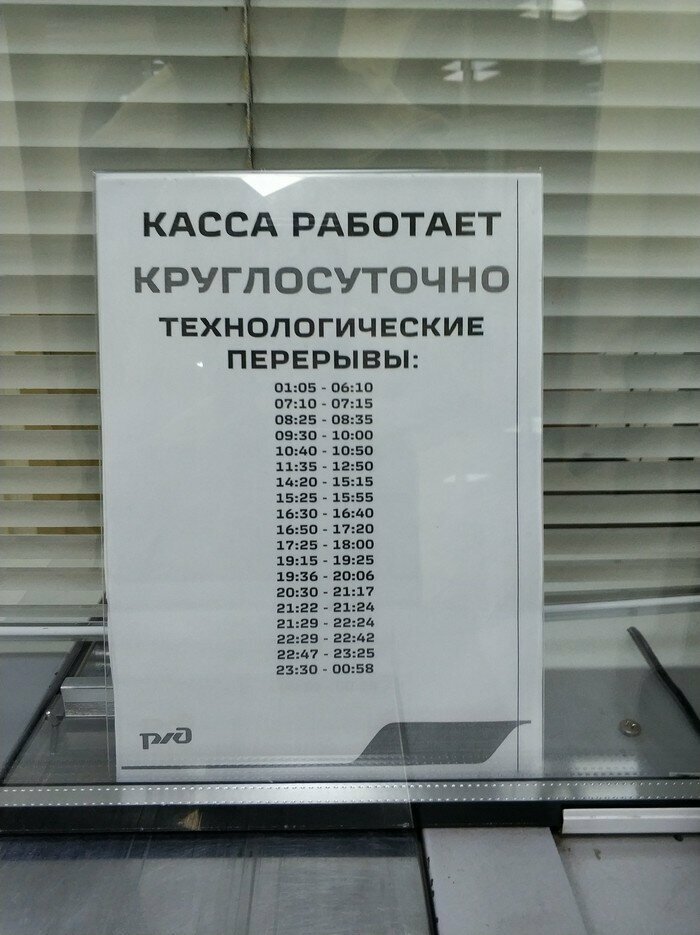 Идеальная работа существует, просто ее нужно найти