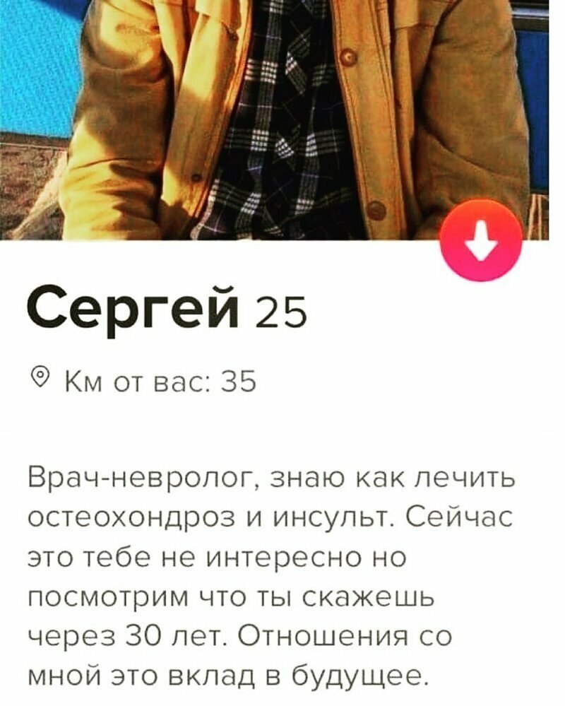 Хитро