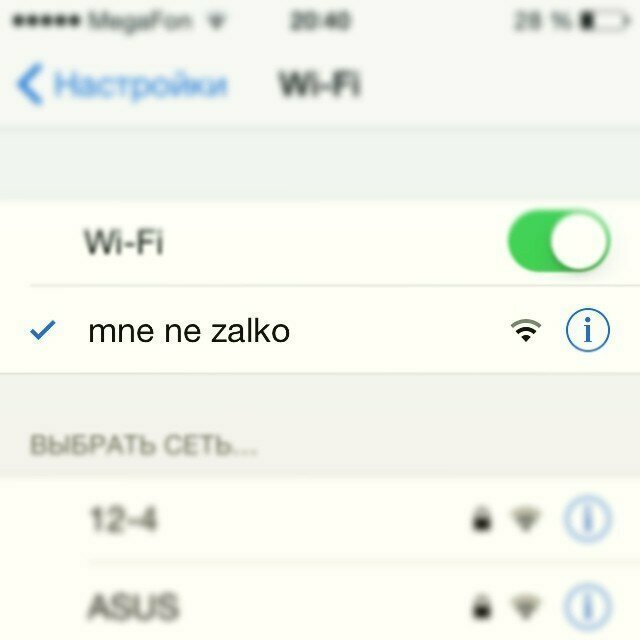 Скажи мне как называется Wi-Fi, и я скажу кто твои соседи