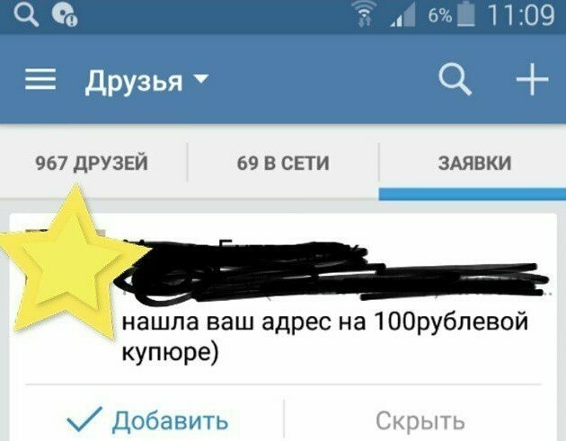 Иногда это работает