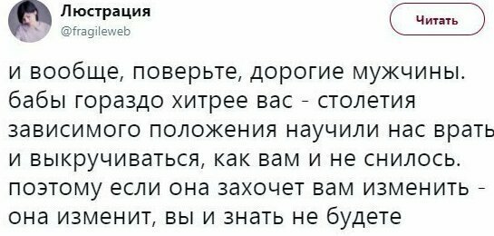 Откровения женщин, которые возможно помогут разобраться в их "логике"