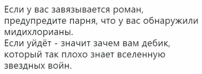 Откровения женщин, которые возможно помогут разобраться в их "логике"