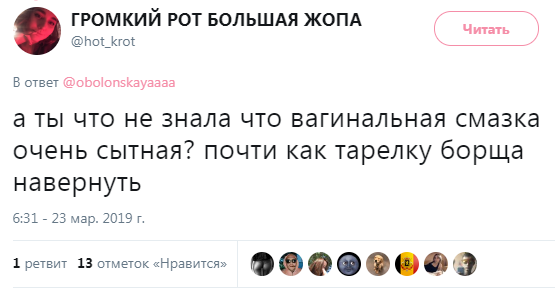 Откровения женщин, которые возможно помогут разобраться в их "логике"