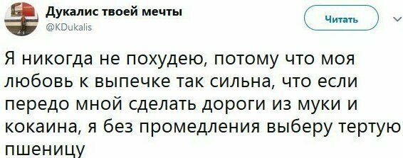 Откровения женщин, которые возможно помогут разобраться в их "логике"