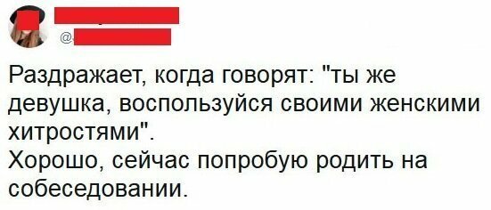 Откровения женщин, которые возможно помогут разобраться в их "логике"