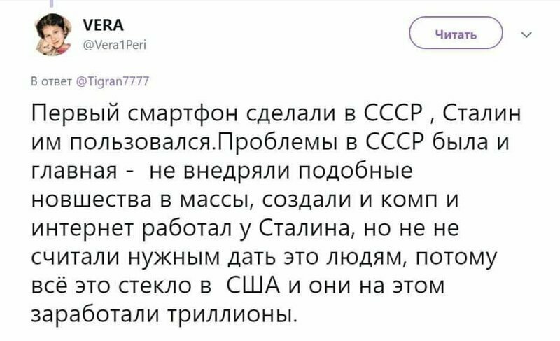 Похоже что человеческая глупость просто не знает границ!