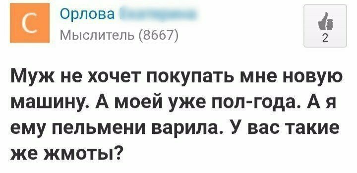 Дичь, за которой никто не охотится