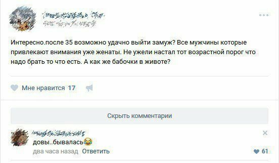 Дичь, за которой никто не охотится