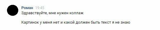 Безупречный результат за минимальную оплату, или как дизайнеры "воюют" с заказчиками