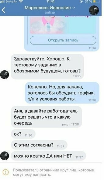 Безупречный результат за минимальную оплату, или как дизайнеры "воюют" с заказчиками