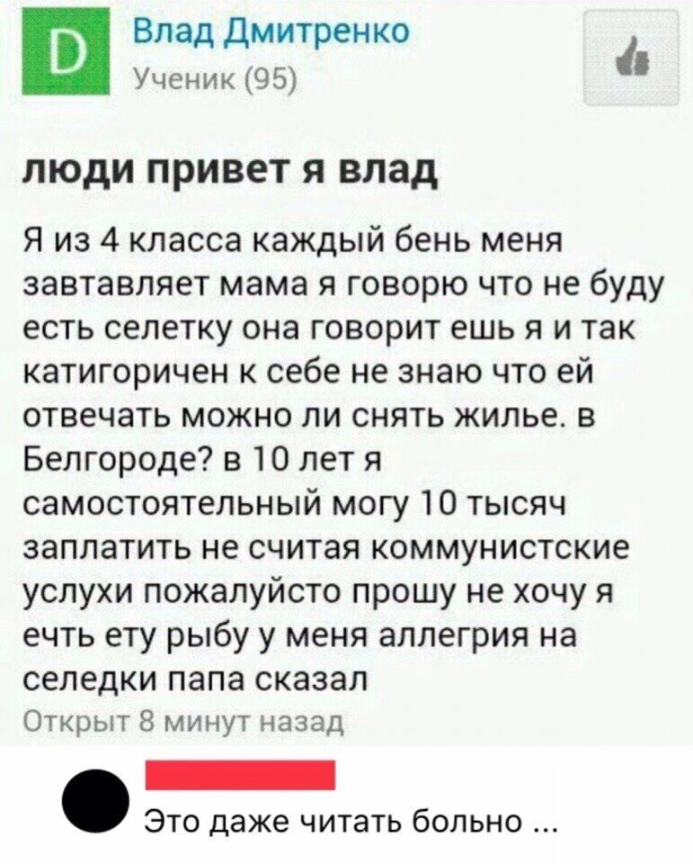 Русский язык разнообразен и могуч, но не до такой же степени!