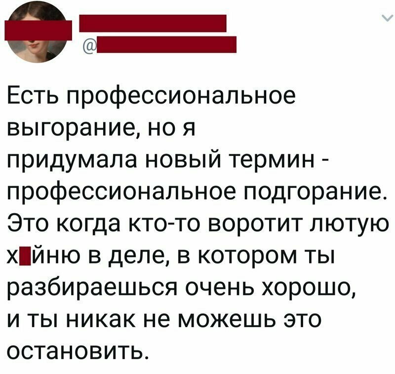 Кто о чем: занимательные мысли из сети