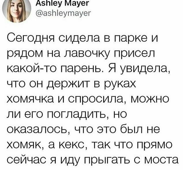 О конфузах