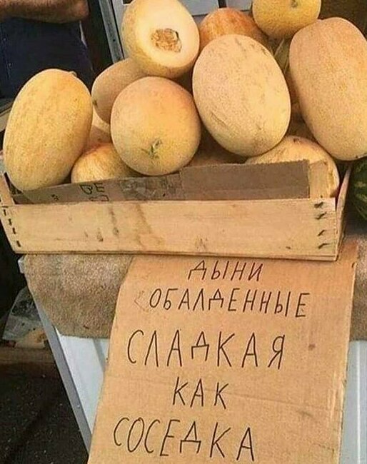 Точное описание вкуса