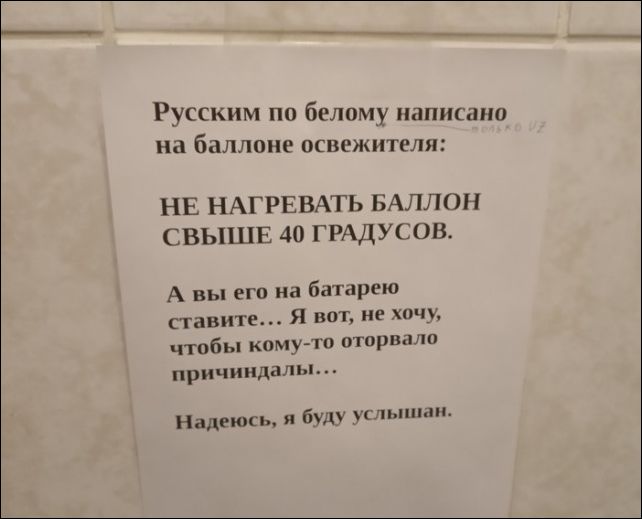 Когда логика не работает...