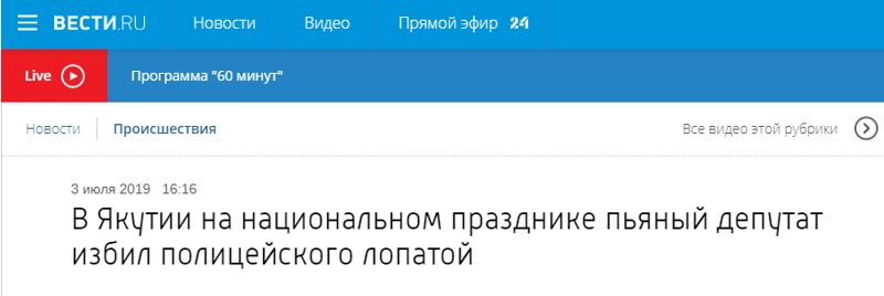 Эти события и новостные заголовки будут похлеще некоторых анекдотов