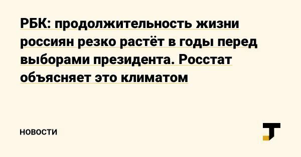 Эти события и новостные заголовки будут похлеще некоторых анекдотов