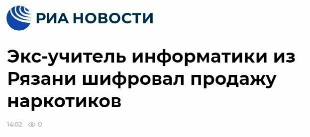 Эти события и новостные заголовки будут похлеще некоторых анекдотов