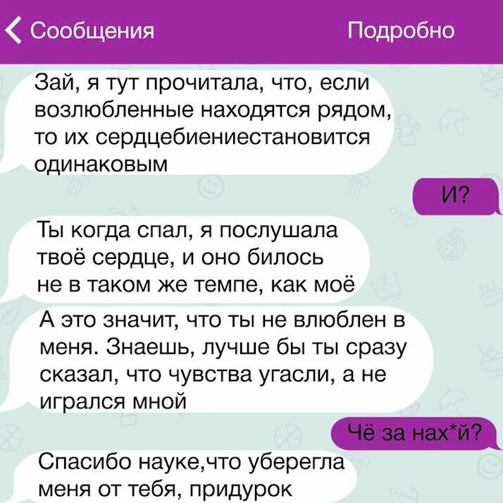 О надуманных предлогах