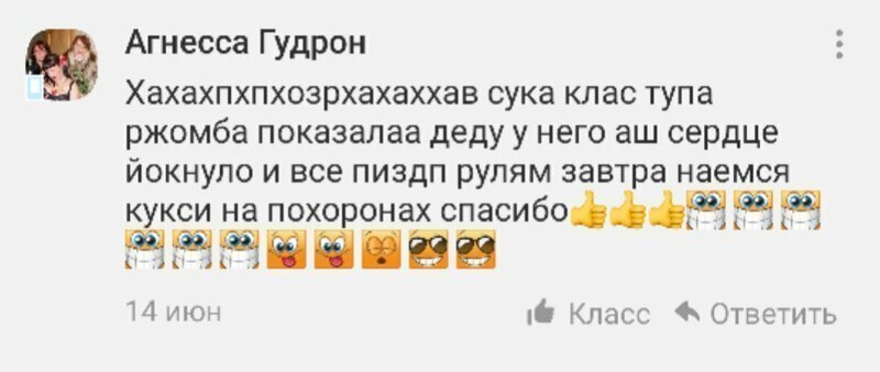 А то все будут есть кукси на похоронах