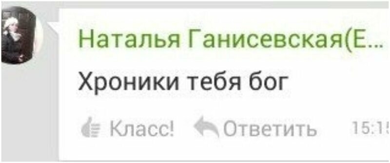 Учись пока меня не забанили, или как правильно писать по грамотейски