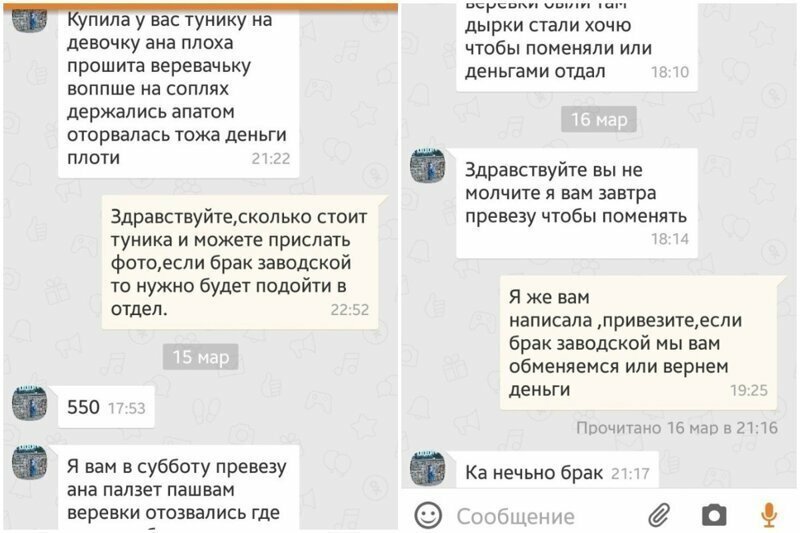 Учись пока меня не забанили, или как правильно писать по грамотейски