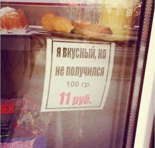 Оправдание за внешний вид