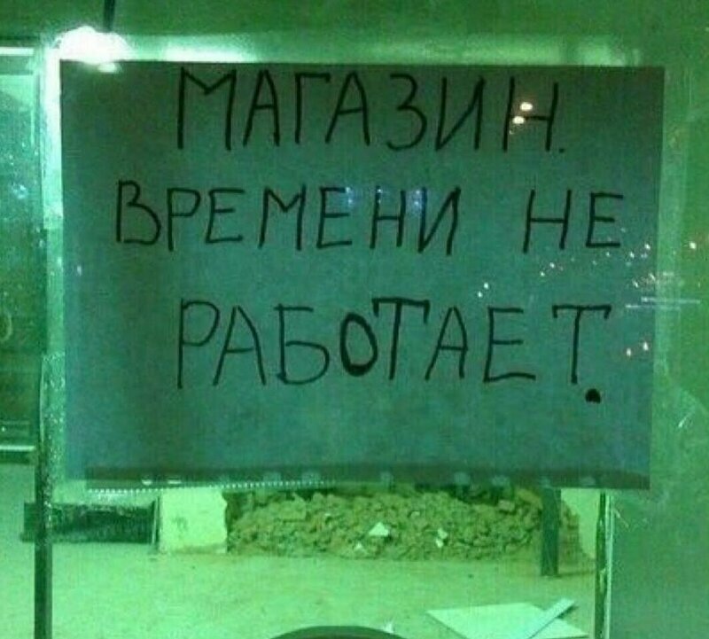 А так хотелось попутешествовать