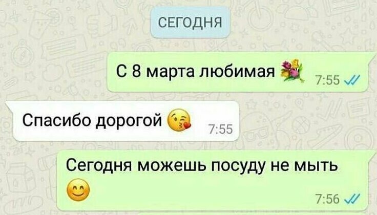 Отличный подарок