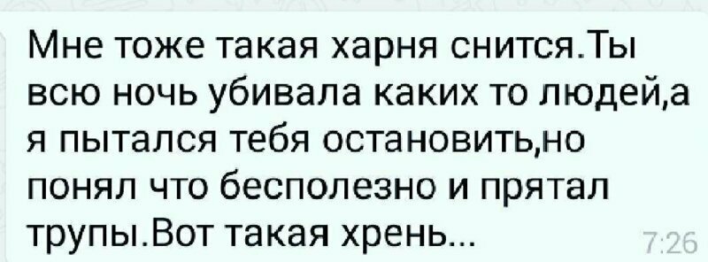 Когда даже во сне понимаешь, что никуда не денешься