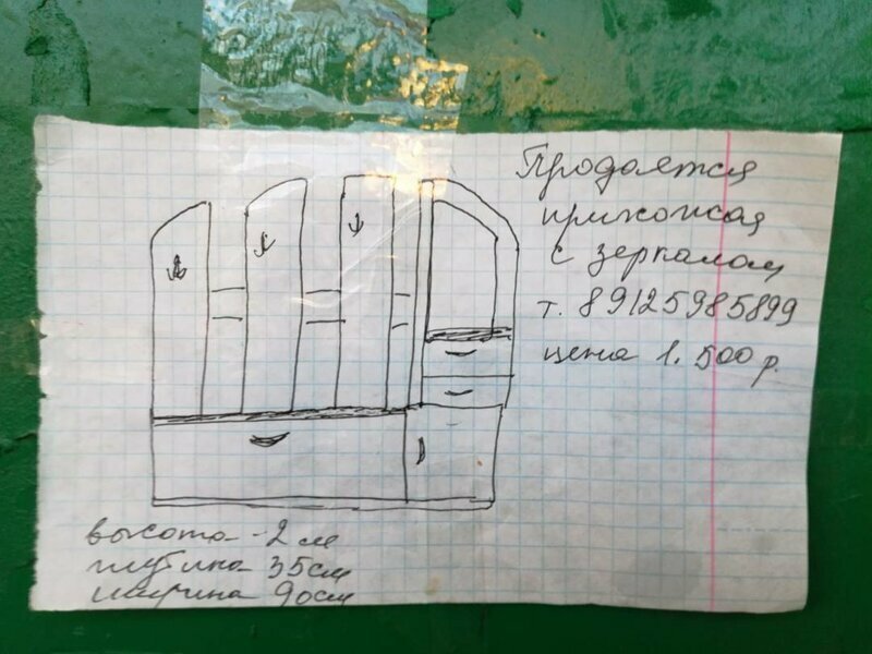 В общежитиях всегда найдется что почитать