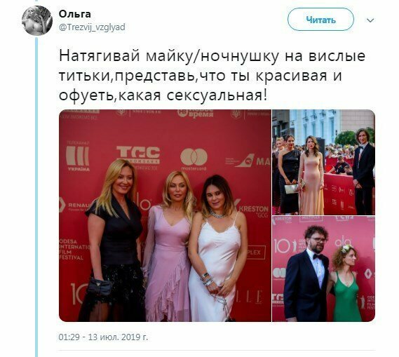 Гости кинофестиваля в Одессе позабавили публику своими нарядами